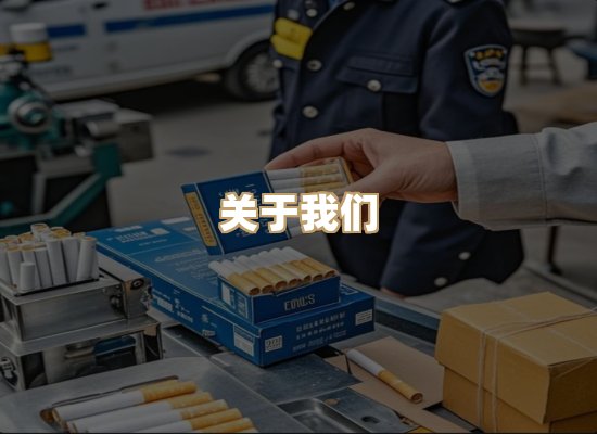 关于金鹤网
